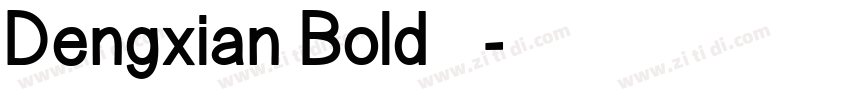 Dengxian Bold 粗体字体转换